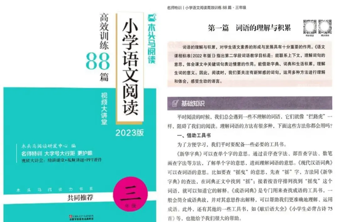如何通过数据分析改进篮球比赛战术训练_0
